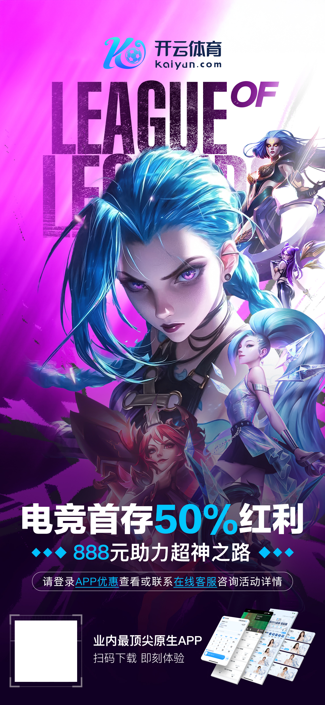 90比分足球即時比分