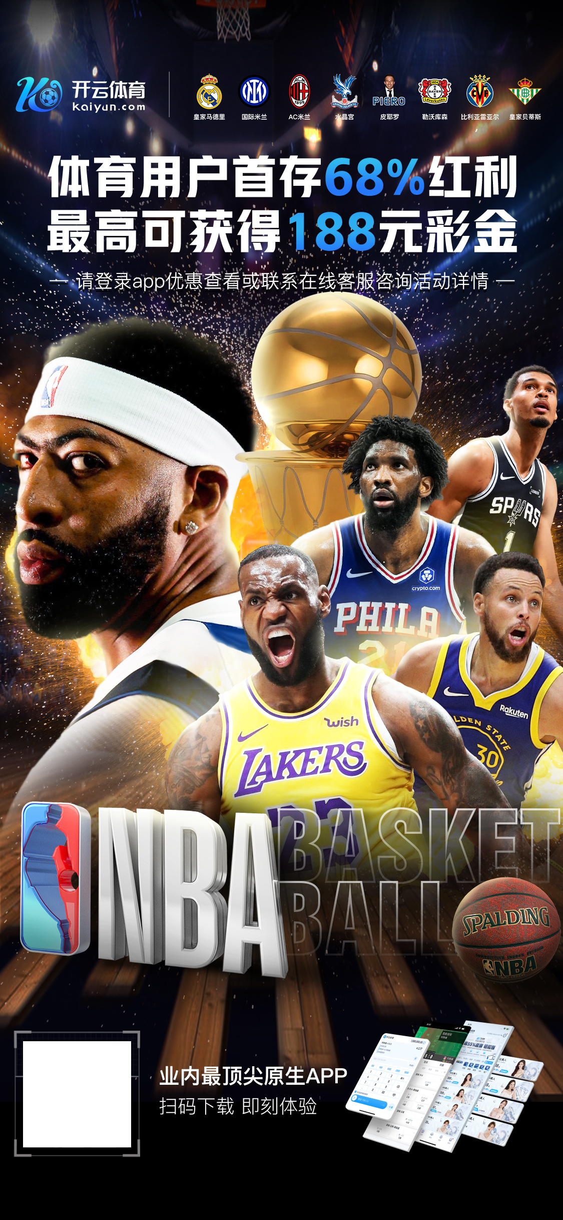 街機(jī)捕魚城下載