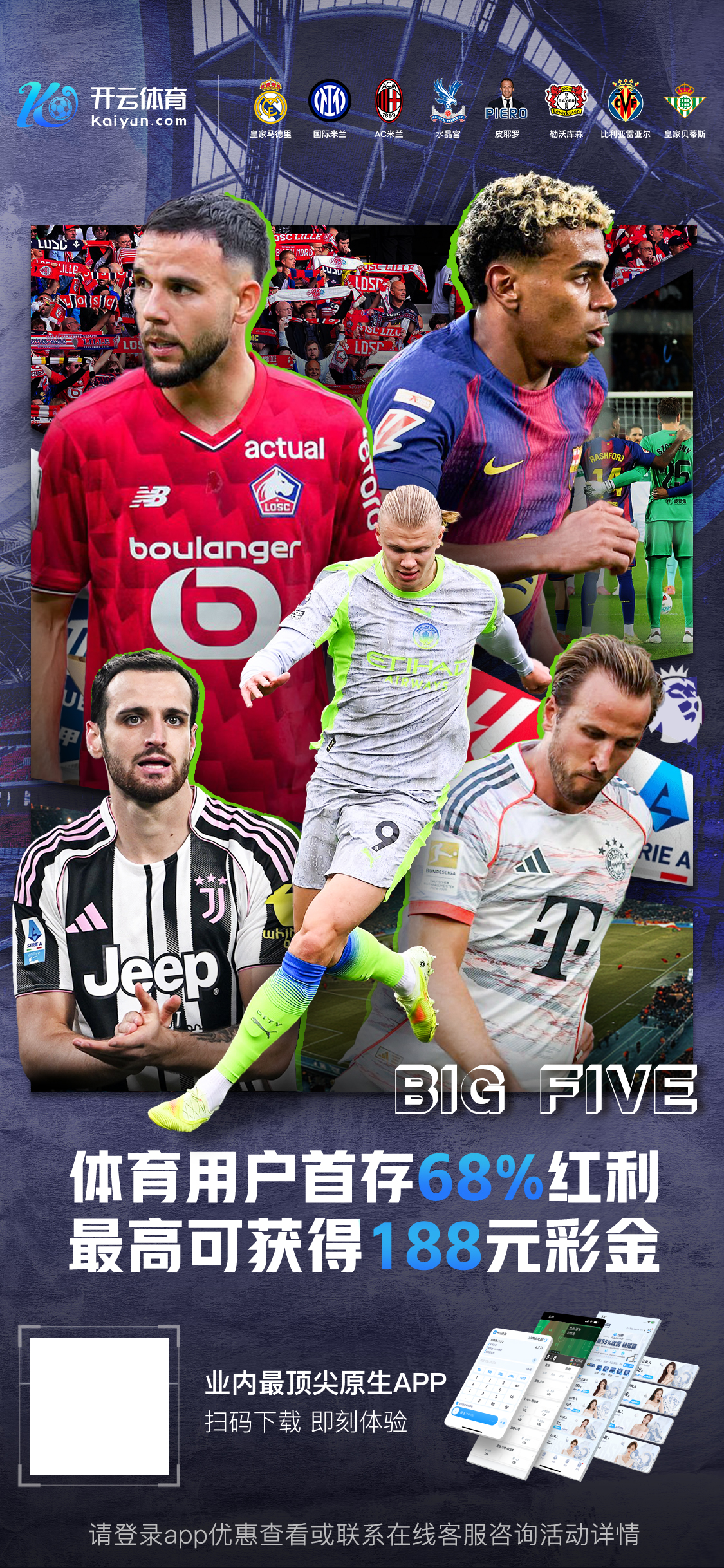 街機(jī)捕魚城下載