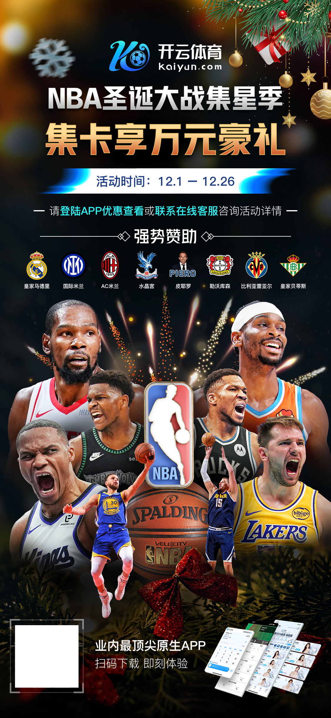 蜀山四川麻將麻將胡了