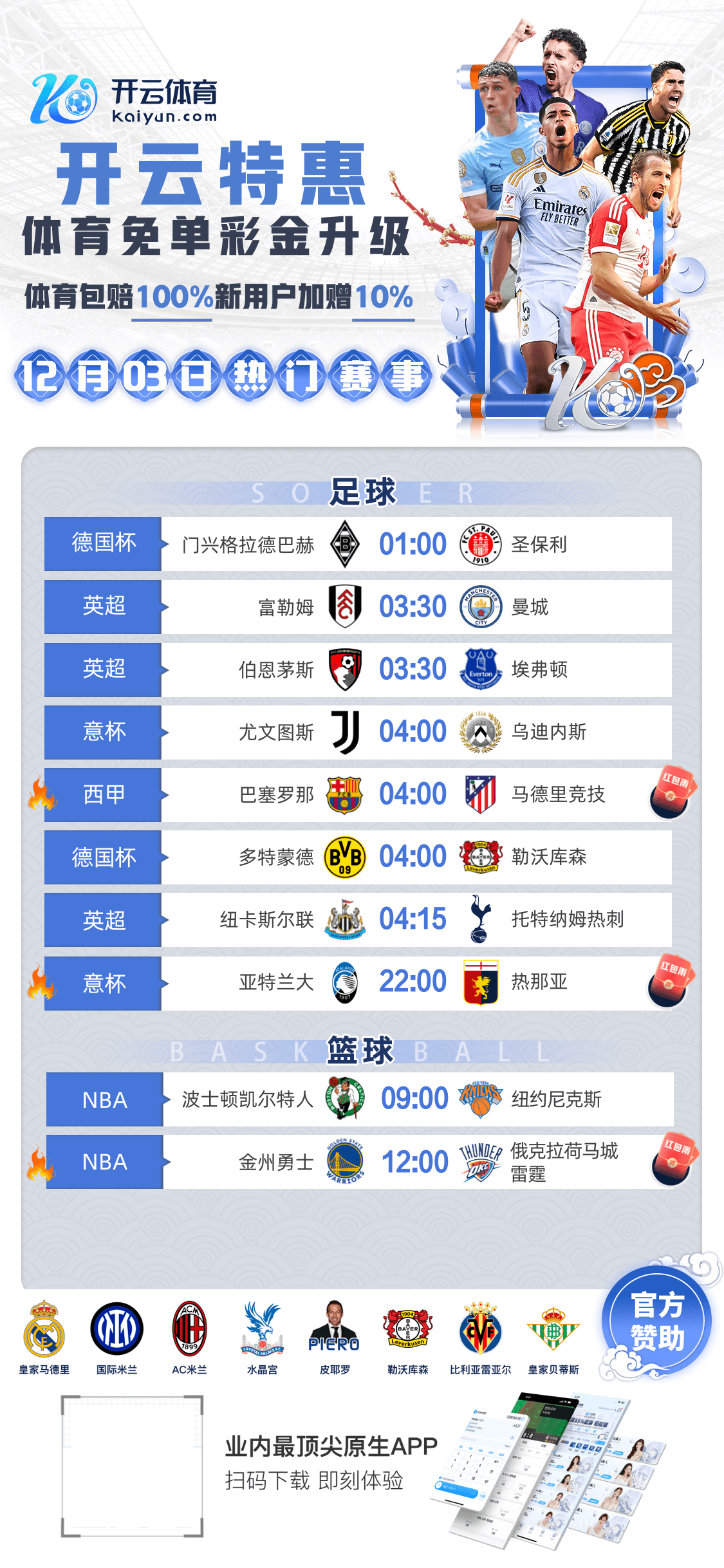 街機(jī)捕魚城下載