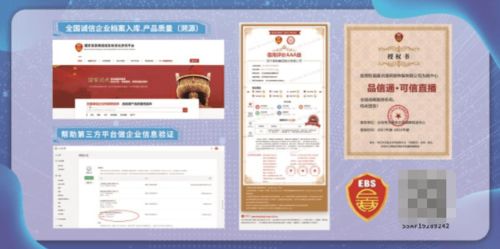 福建點(diǎn)通網(wǎng)絡(luò)傳媒亮相首屆中國·福州國際數(shù)字產(chǎn)品博覽會(huì) 引領(lǐng)數(shù)碼傳媒新潮流