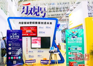 第二屆數(shù)字中國建設(shè)峰會(huì)聚焦新媒體技術(shù)產(chǎn)品創(chuàng)新，引領(lǐng)數(shù)碼傳媒新趨勢(shì)