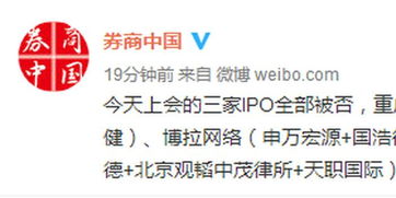 三家傳媒公司IPO集體折戟，數(shù)碼傳媒行業(yè)監(jiān)管趨嚴(yán)